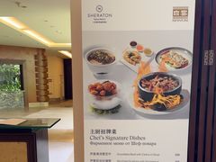 -白云中餐厅·粤菜·亚龙湾喜来登度假酒店