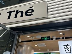 -KOI Thé(虹桥国际机场店)