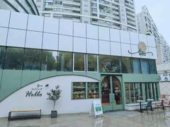 -tuan woodfire kitchen(锦绣坊店)