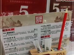 -稻香酒家(天河城店)