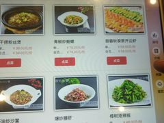菜单-饭怕鱼(阳光100店)