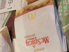 -麦当劳(牡丹江路店)