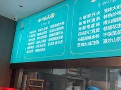 -纪林菜馆·博山菜老字号(华光路店)