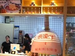 -高望村老王家(南光店)