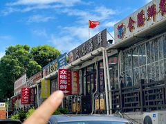 -众味海鲜大排档·活海鲜·潮汕味(南澳店)