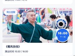 -海合安成都极地海洋公园