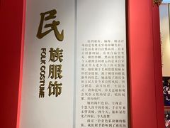 -迪庆藏族自治州博物馆