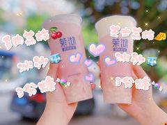 -茉沏(光启城店)