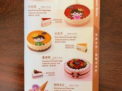 -哈根达斯(朝阳大悦城店)