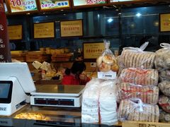 面包甜点陈列柜-周记传统糕点PASTRY(蜀汉路店)