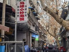 -老字号贾家肉丸糊辣汤(光明巷店)