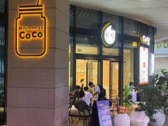 -CoCo都可(东城国贸店)
