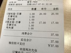 -魏家凉皮(十里河店)