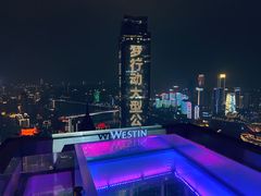 -重庆解放碑威斯汀酒店