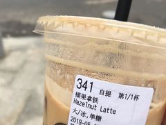 -瑞幸咖啡(南昌国际金融中心店)