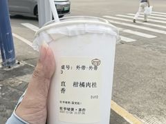 -旺爷砂锅·茶作(国贸城店)