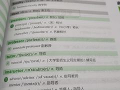 -新航道雅思托福·留学·考研培训(人民广场校区)