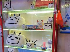-纪录片《人生一串》体验店(静安店)