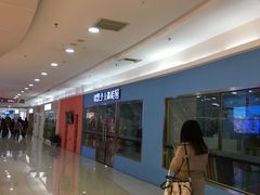 -方恒购物中心(望京小街店)