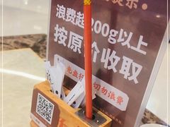 -稻香酒家(长宁KING88广场店)