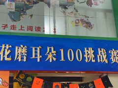 -安妮花英语·少儿·原版阅读(青岛远洋中心馆店)
