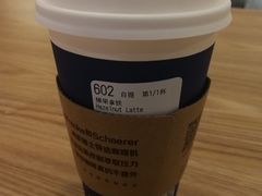-瑞幸咖啡(水平方店)