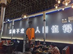 -胡悦里韩式烤肉(芝罘万达广场店)