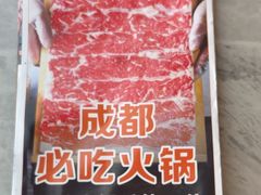 -万物生江北老火锅(海骏达店)