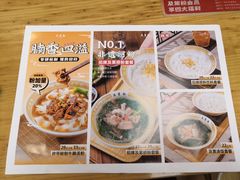 -及第粉·广州非遗沙河粉(赤岗店)