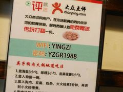-英子补身汤(海兰路店)