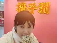 -蒸浏记·浏阳蒸菜(橘子洲景区店)