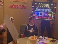 -海底捞火锅(吾悦广场店)