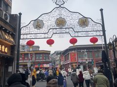 -北京前门大栅栏