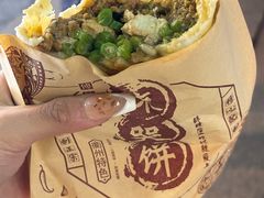 -辣哭饼(七宝老街店)