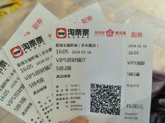 -至潮影城(庆春路锦和大厦店)