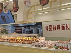 -红星前进面包牛奶公司(君太店)