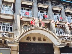 -璇宫国际影城(江汉路店)