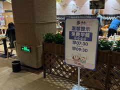 -汤W城市微度假(仓山店)