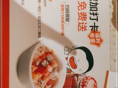 -江渔儿酸菜鱼(曜一城店)