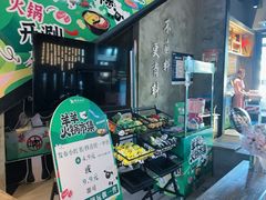 -快乐小羊(富强中路店)