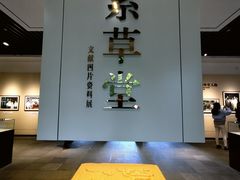 -成都杜甫草堂博物馆
