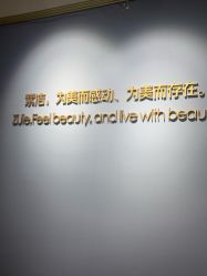 -紫洁俪方（北京）医疗美容