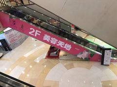 -富邦中心WEST POINT CENTRE