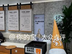 -野人先生Gelato(上海长宁龙之梦店)