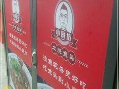 -老海陵·泰州菜(图书馆店)