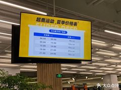 -超鹿运动健身(紫阳商贸中心店)