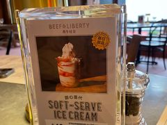 -尚牛社会 Beef & Liberty(金桥EKA天物店)