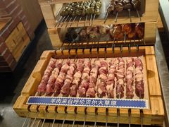 -很久以前羊肉串(中山公园店)