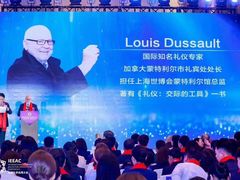 -华夏盛德·礼商书院