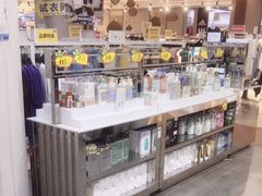 -BIGOFFS 超级折扣(仁恒伊势丹店)